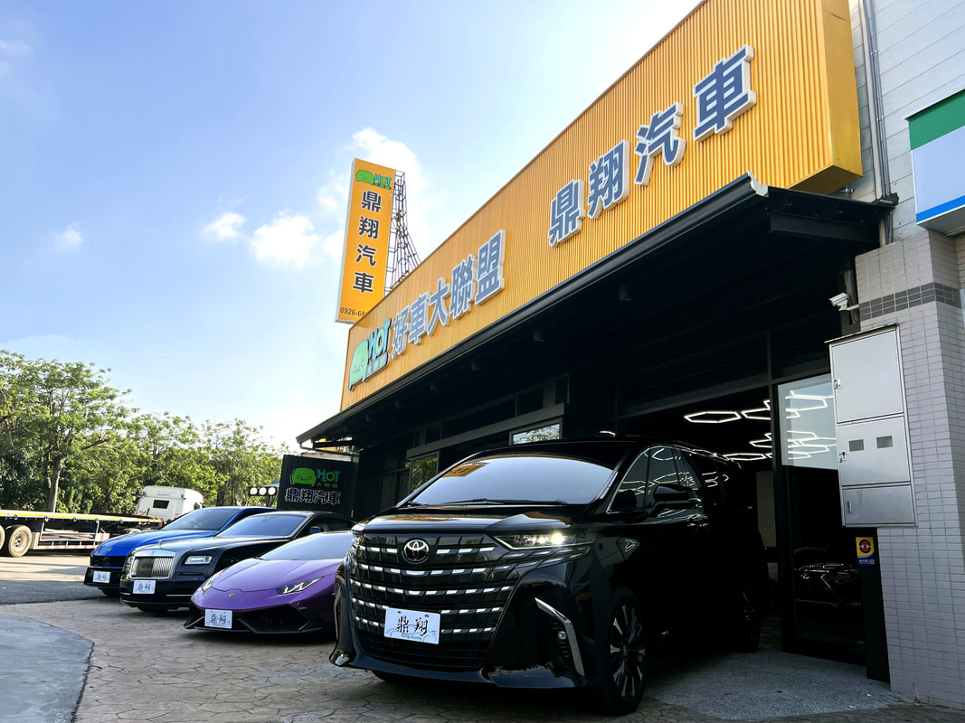 鼎翔汽車